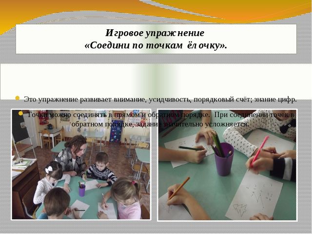 Презентация экологического проекта "Ёлочка, ёлка - лесной аромат".