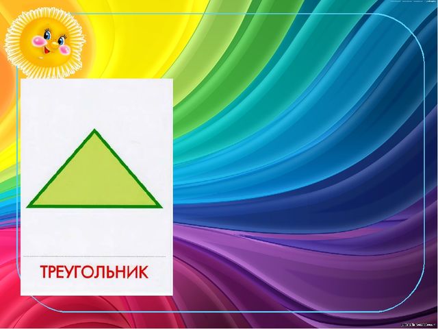 Презентация по ФЭМП " День рождения Кота Леопольда"