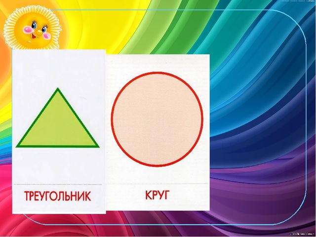 Презентация по ФЭМП " День рождения Кота Леопольда"