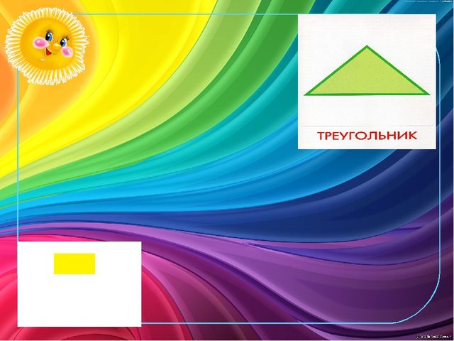 Презентация по ФЭМП " День рождения Кота Леопольда"