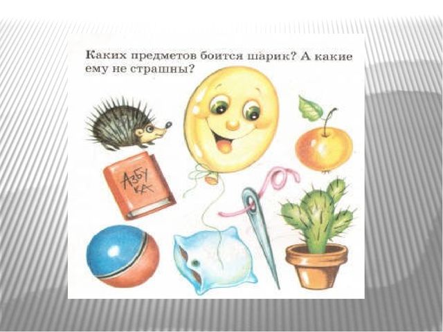 Презентация "Математика для дошколят"
