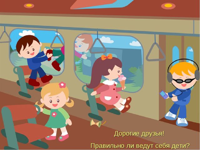 Интерактивная экскурсия "Город Орск" по краеведению