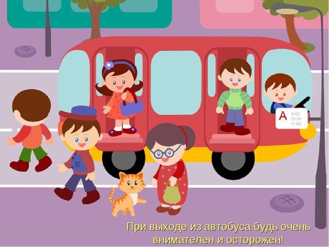Интерактивная экскурсия "Город Орск" по краеведению