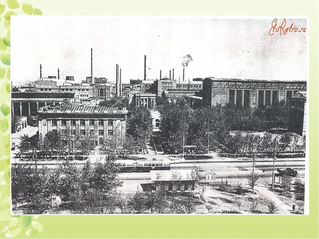 Интерактивная экскурсия "Город Орск" по краеведению