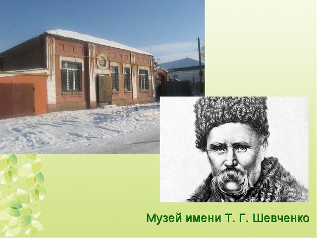 Интерактивная экскурсия "Город Орск" по краеведению