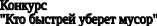 Shape1