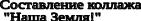 Shape2