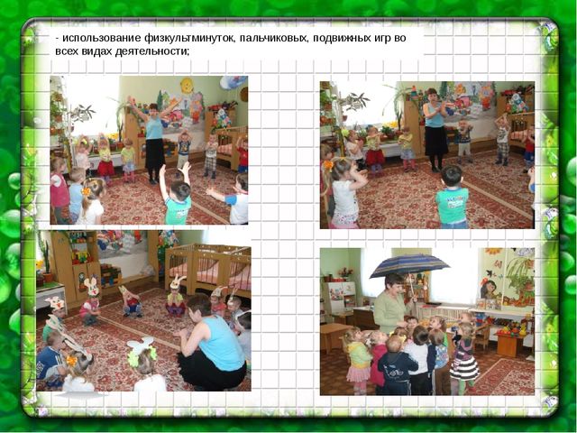 Презентация на тему:"Формирование математических представлений у младших дошкольников посредством сказки"