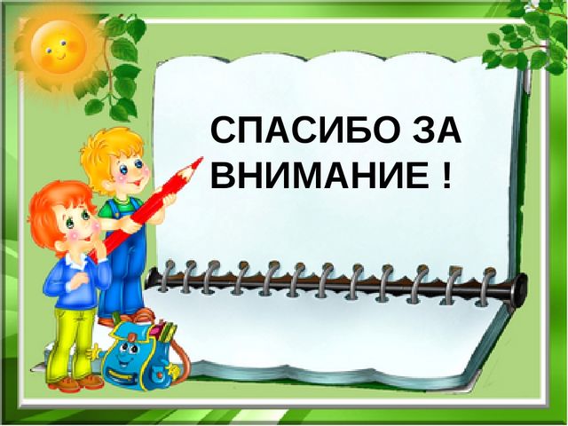 Презентация на тему:"Формирование математических представлений у младших дошкольников посредством сказки"