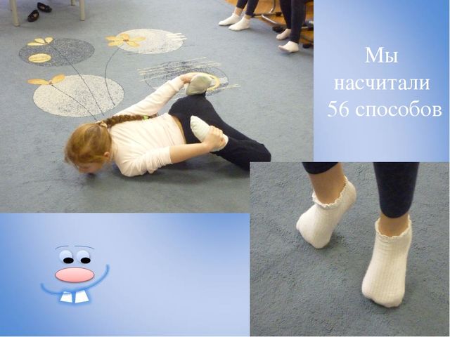 Презентация проекта по окружающему миру "Я здоровье сберегу - сам себе я помогу"