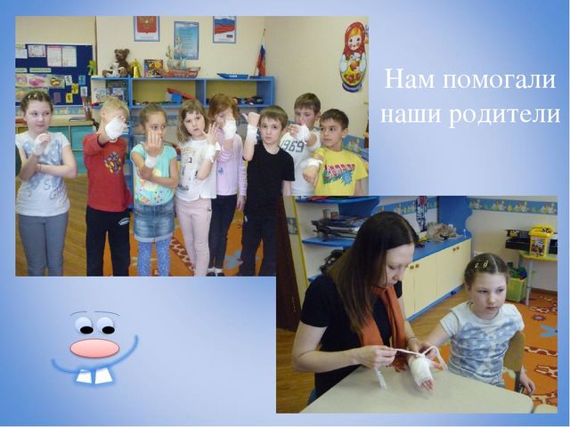 Презентация проекта по окружающему миру "Я здоровье сберегу - сам себе я помогу"
