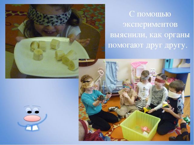Презентация проекта по окружающему миру "Я здоровье сберегу - сам себе я помогу"