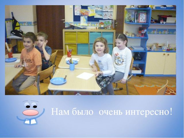 Презентация проекта по окружающему миру "Я здоровье сберегу - сам себе я помогу"