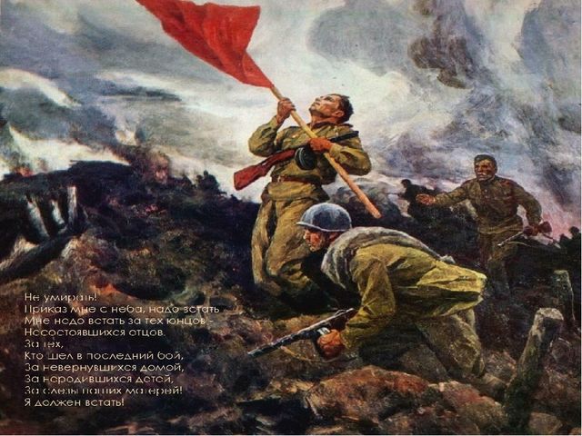 Презентация на тему "9 Мая"