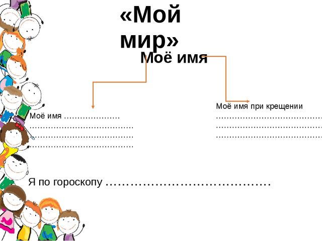 Презентация "Шаблон портфолио дошкольника"