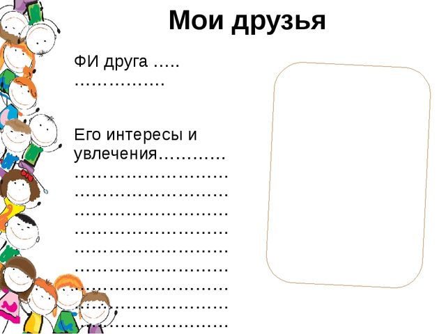 Презентация "Шаблон портфолио дошкольника"