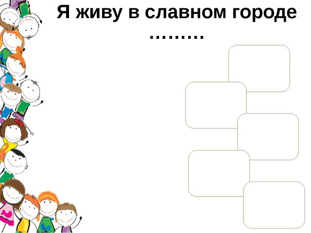 Презентация "Шаблон портфолио дошкольника"