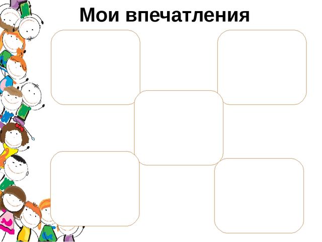 Презентация "Шаблон портфолио дошкольника"