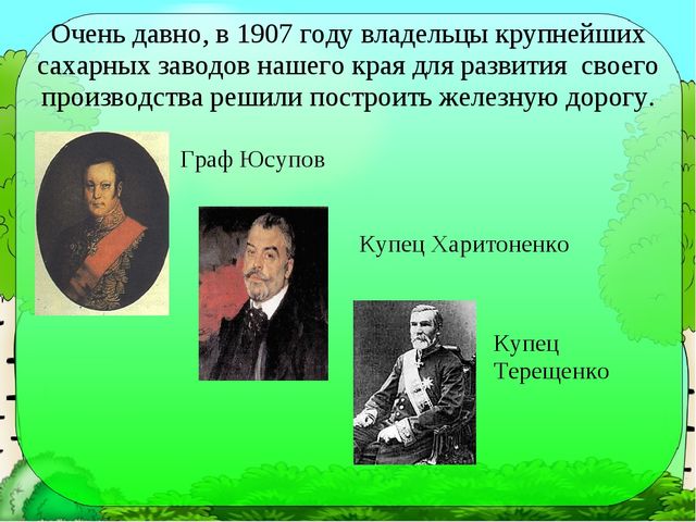 Презентация "Моя малая Родина" по ознакомлению дошкольников с родным краем