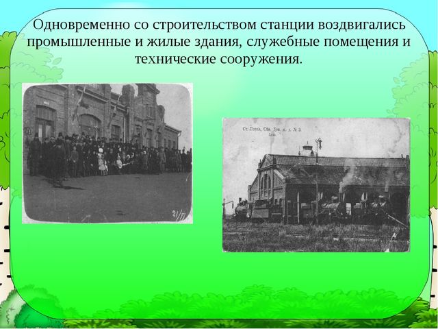 Презентация "Моя малая Родина" по ознакомлению дошкольников с родным краем