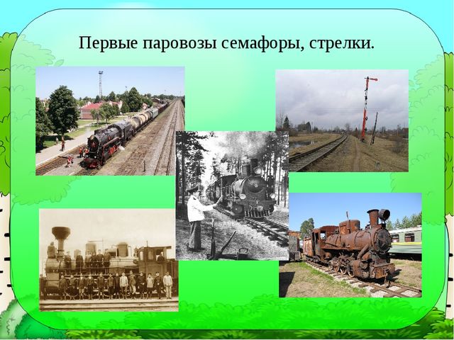 Презентация "Моя малая Родина" по ознакомлению дошкольников с родным краем