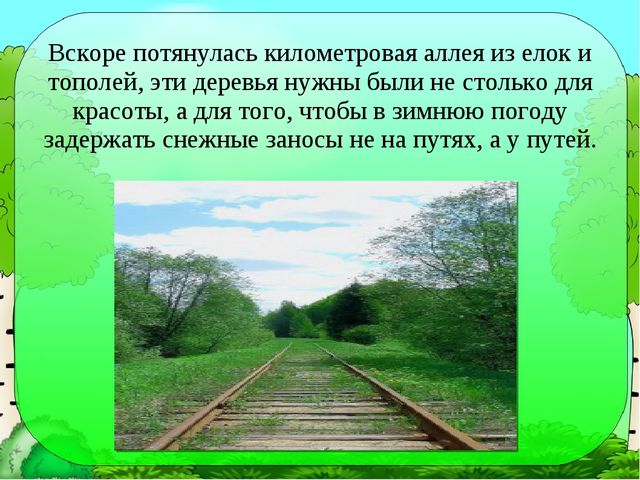 Презентация "Моя малая Родина" по ознакомлению дошкольников с родным краем