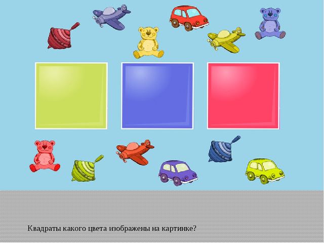 Презентация для младшей группы по математике