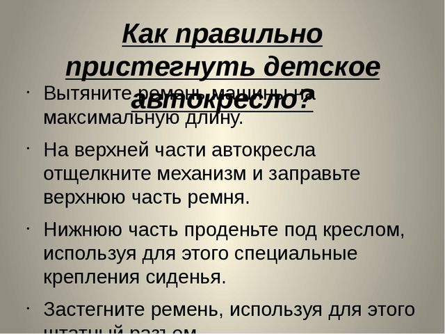 ПРЕЗЕНТАЦИЯ ПО ПРАВИЛАМ ДОРОЖНОГО ДВИЖЕНИЯ