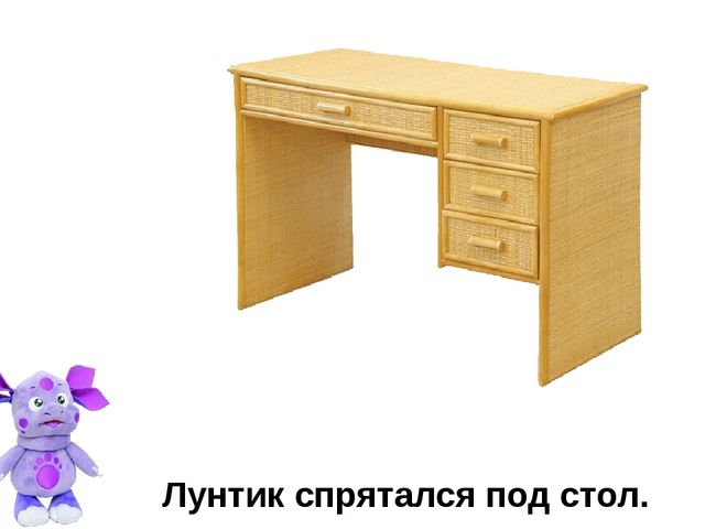 Использование компьютерных технологий на логопедических занятиях