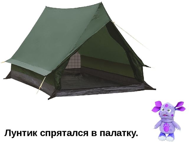 Использование компьютерных технологий на логопедических занятиях