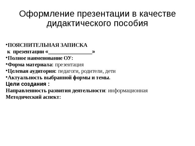 Использование компьютерных технологий на логопедических занятиях