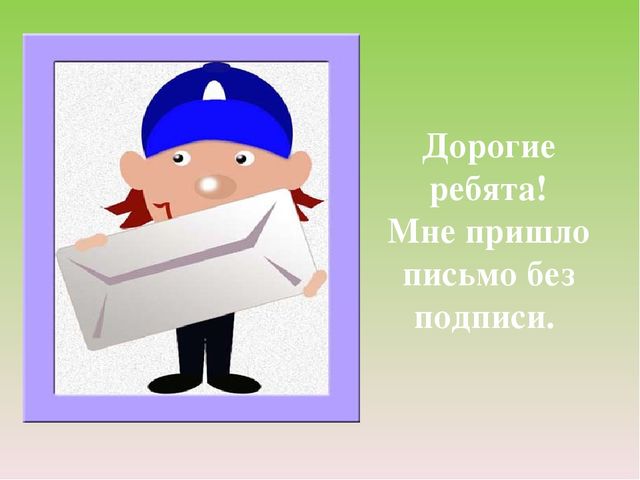 Презентация по окружающему миру "Загадки Мойдодыра"
