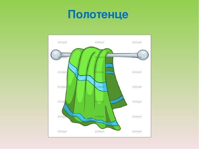 Презентация по окружающему миру "Загадки Мойдодыра"
