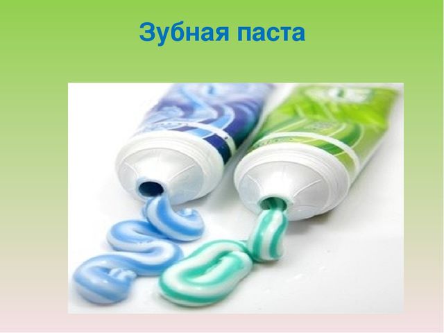 Презентация по окружающему миру "Загадки Мойдодыра"