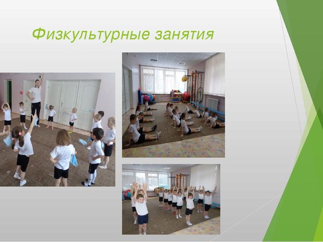 Презентация " Современные здоровьесберегающие технологии в ДОУ