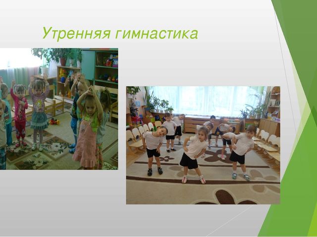 Презентация " Современные здоровьесберегающие технологии в ДОУ