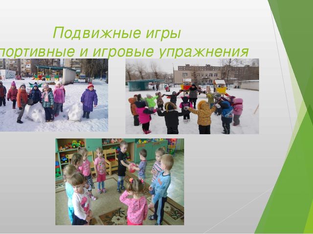 Презентация " Современные здоровьесберегающие технологии в ДОУ