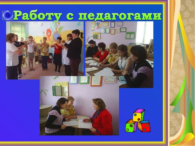 Презентация методического пособия "Развитие познавательной сферы детей старшего возраста"