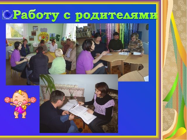 Презентация методического пособия "Развитие познавательной сферы детей старшего возраста"