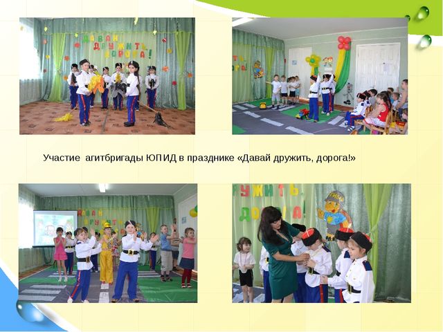 Презентация по ознакомлению с окружающим "Слава богу, что мы казаки"