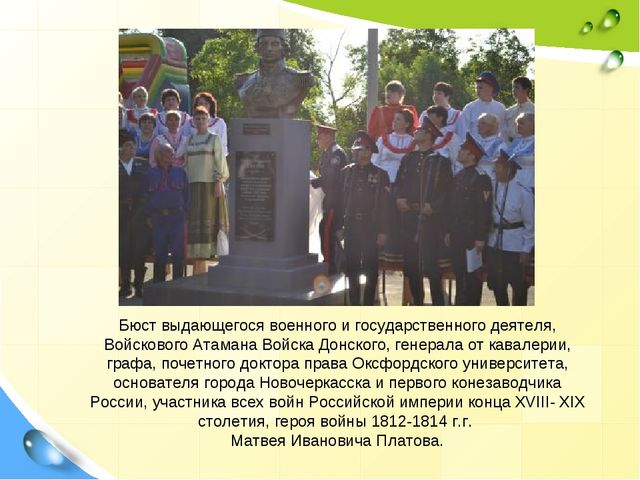 Презентация по ознакомлению с окружающим "Слава богу, что мы казаки"