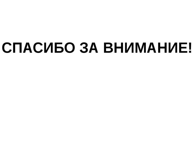 Презентация экологический проект "Цветы на клумбе" (старшая группа)
