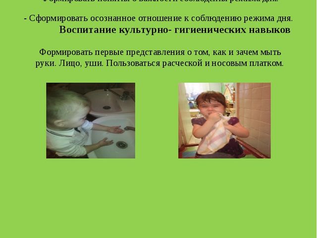 Проект "Расти здоровым малыш"