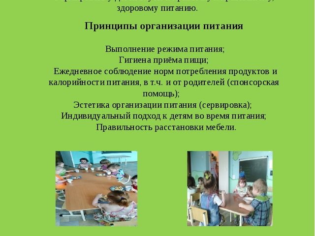 Проект "Расти здоровым малыш"