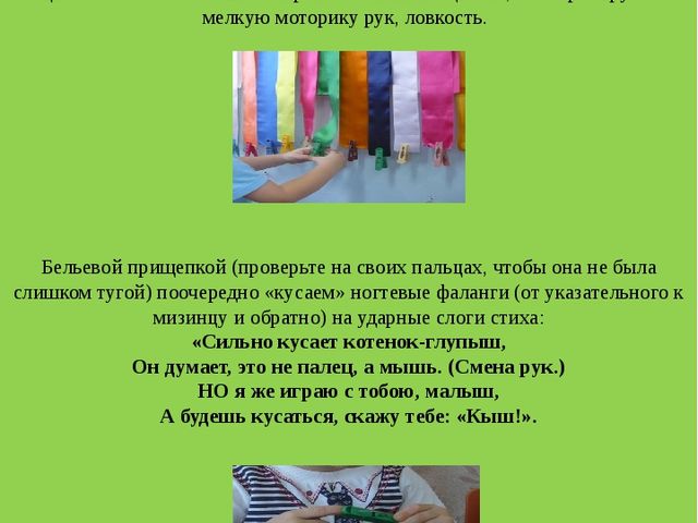 Проект "Расти здоровым малыш"