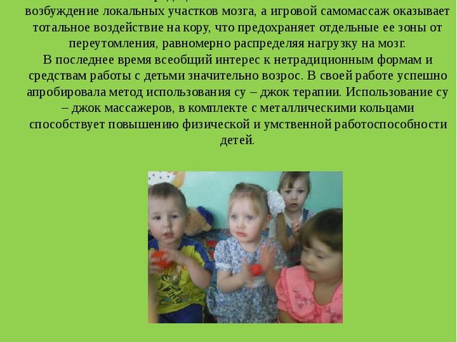 Проект "Расти здоровым малыш"