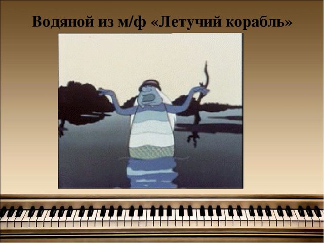 Электронная дидактическая музыкальная игра "Из песни слов не выкинешь"