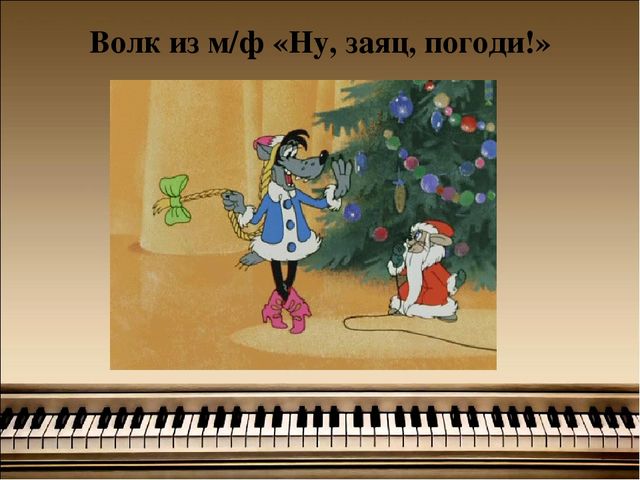 Электронная дидактическая музыкальная игра "Из песни слов не выкинешь"
