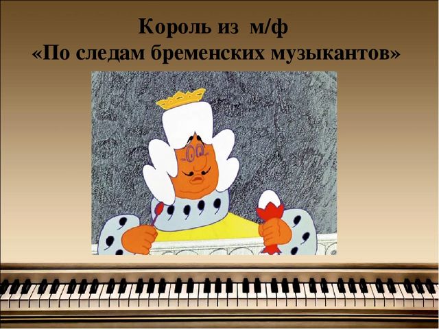Электронная дидактическая музыкальная игра "Из песни слов не выкинешь"