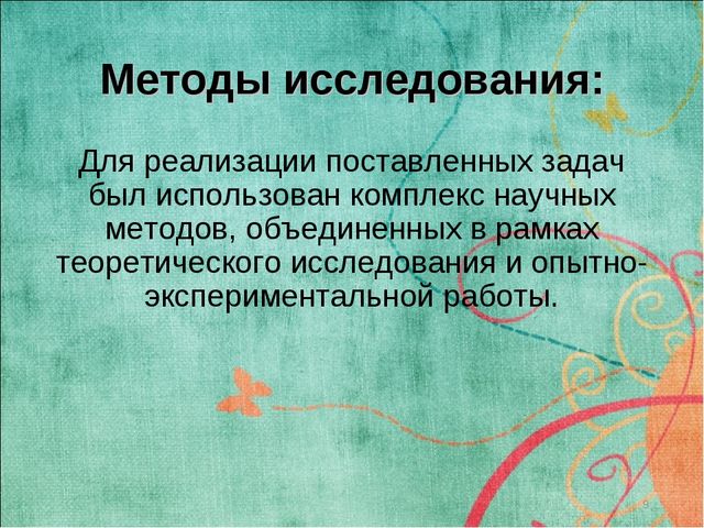 Презентация "ФОРМИРОВАНИЕ ТВОРЧЕСКОЙ АКТИВНОСТИ ДОШКОЛЬНИКОВ В УСЛОВИЯХ ПРАЗДНИЧНО-ИГРОВОГО ДОСУГА"